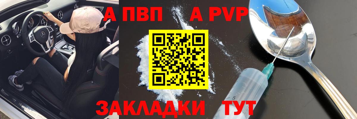 A PVP СК КРИС  Вход с VPN  Краснокаменск 