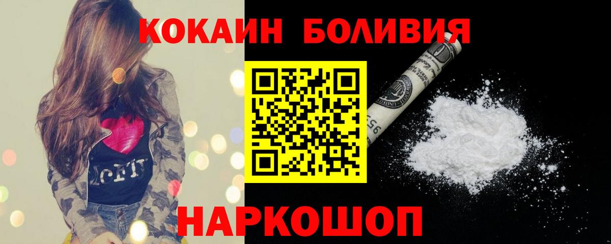КОКАИН 98% Краснокаменск