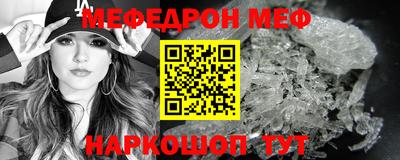 крисы Камышлов