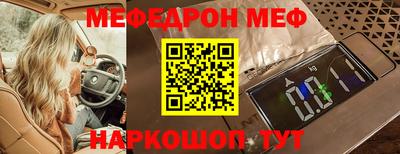первитин Кандалакша