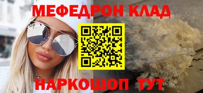 первитин Кандалакша