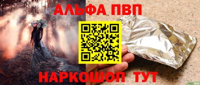 первитин Кандалакша
