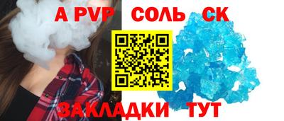 первитин Кандалакша