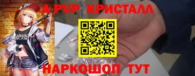 первитин Кандалакша