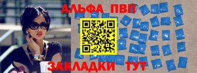 соль ск Кингисепп