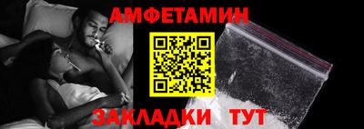 первитин Кандалакша