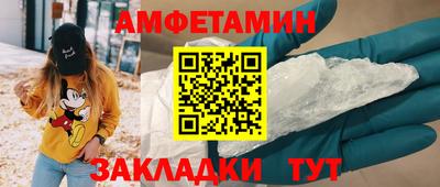 соль ск Кингисепп