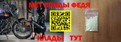 первитин Кандалакша