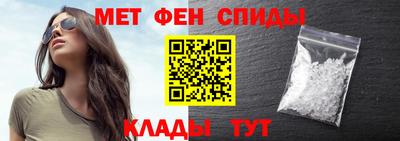 первитин Кандалакша