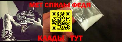 первитин Кандалакша