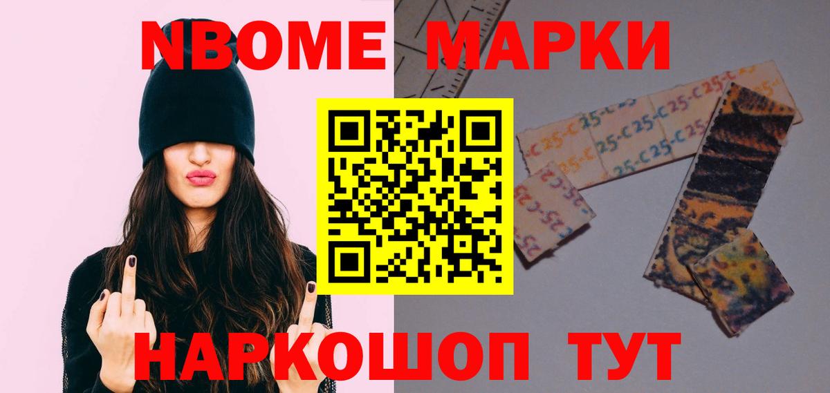 LSD-25 экстази кислота Краснокаменск