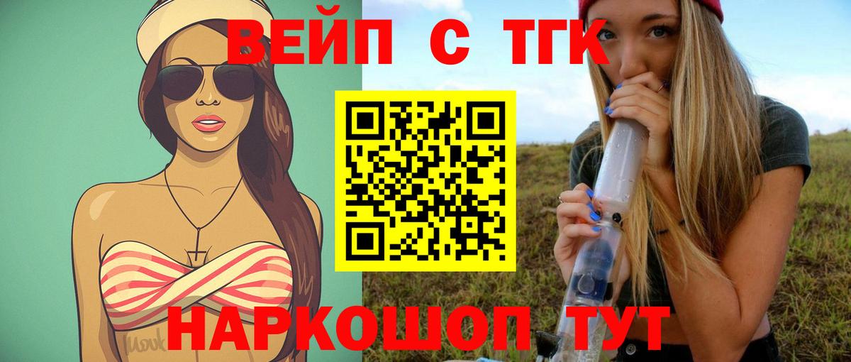 Дистиллят ТГК Wax Краснокаменск