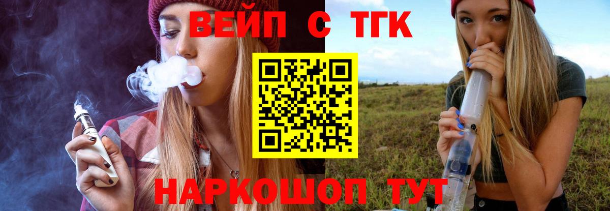 Дистиллят ТГК THC oil  Вход с VPN  ТГК гашишное масло  Краснокаменск 