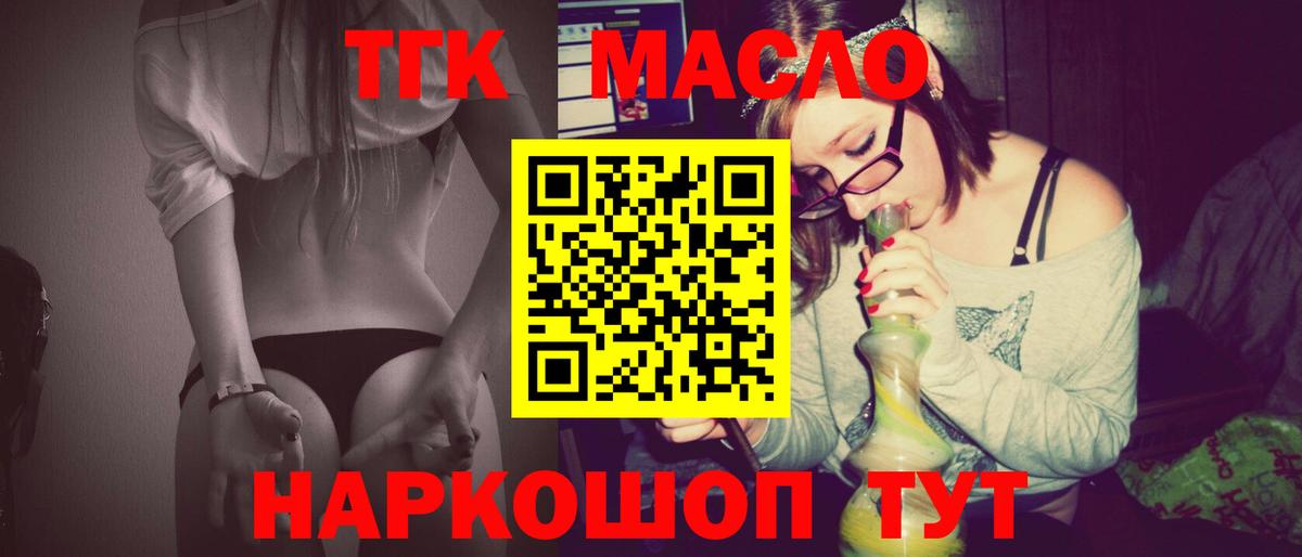 МАРИХУАНА  Гашиш  Канабис  Cocaine  Краснокаменск  Вход с VPN  МЕФ кристаллы  Alpha-PVP СК  