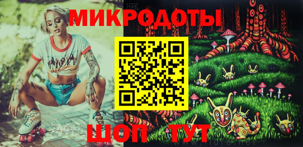 Краснокаменск  Псилоцибиновые грибы Psilocybine cubensis  Псилоцибиновые грибы Magic Shrooms  Вход с VPN 